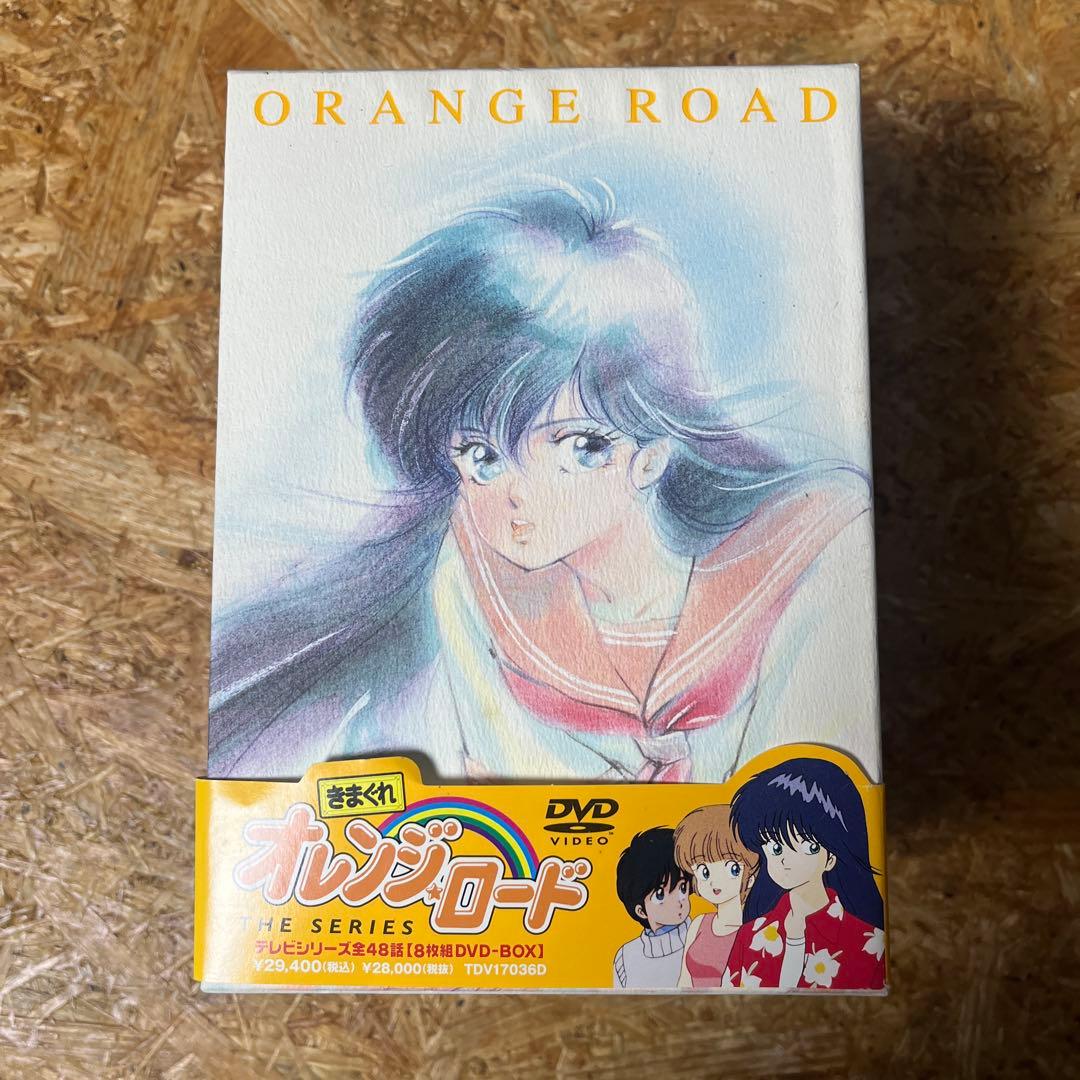 きまぐれオレンジ☆ロードDVD. CDおまけ付き