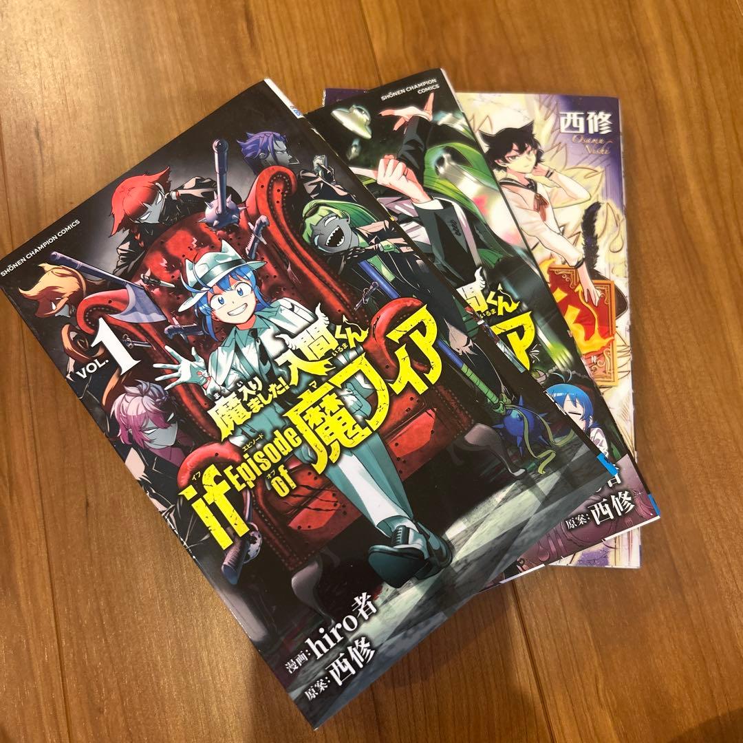 魔入りました!入間くん 9〜36巻セット　他3冊 合計　30冊