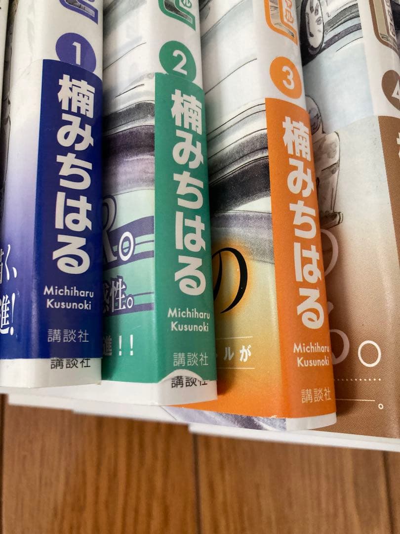 首都高　SPL スペシャル　全12巻　銀灰のスピードスター　全2巻　全巻セット