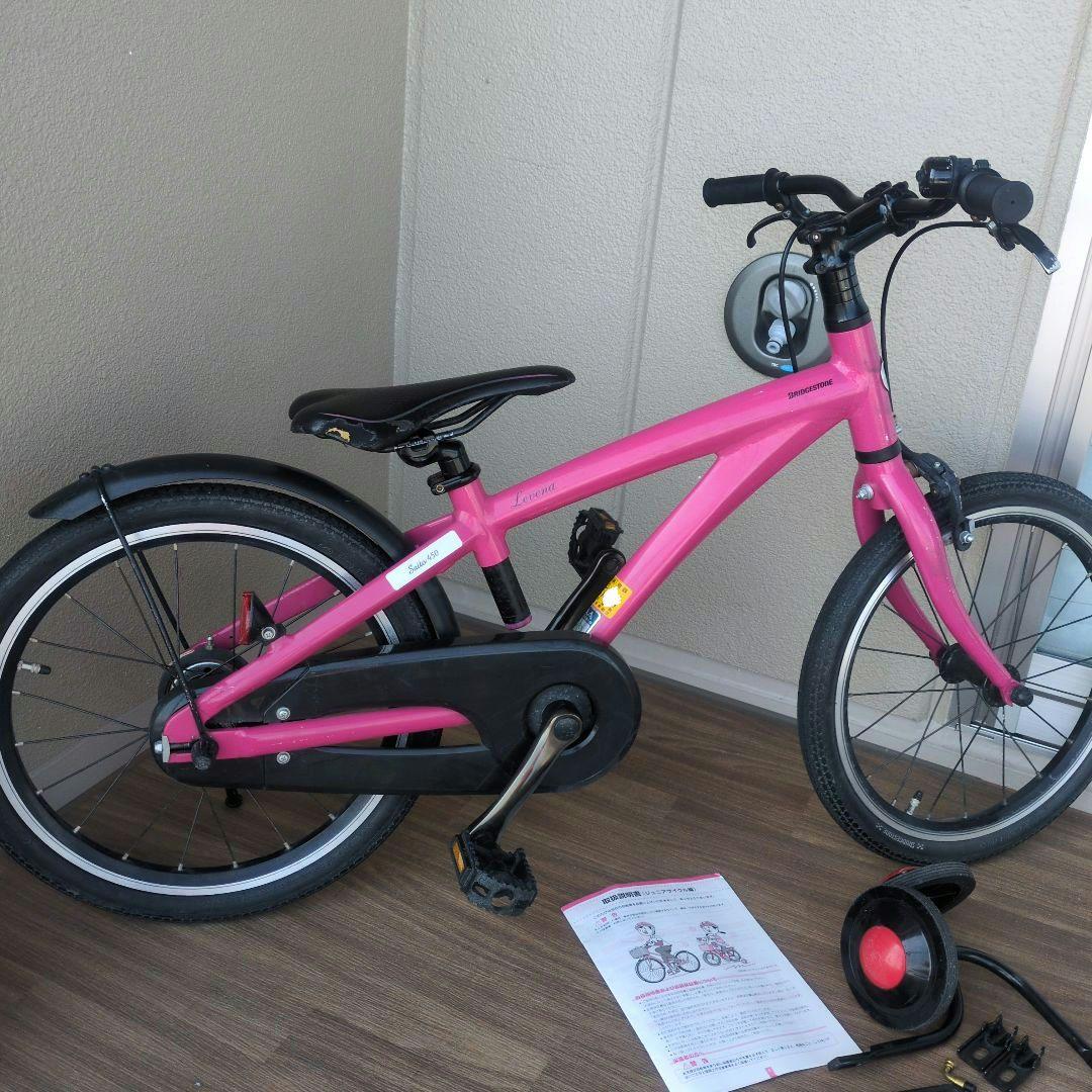 ❴引取❵BRIDGESTONE Levenaレベナ 子供用自転車 18インチ