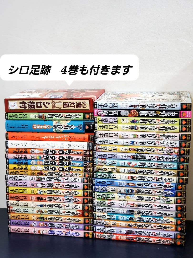 鬼灯の冷徹　漫画　全巻　セット　31　出禁のモグラ