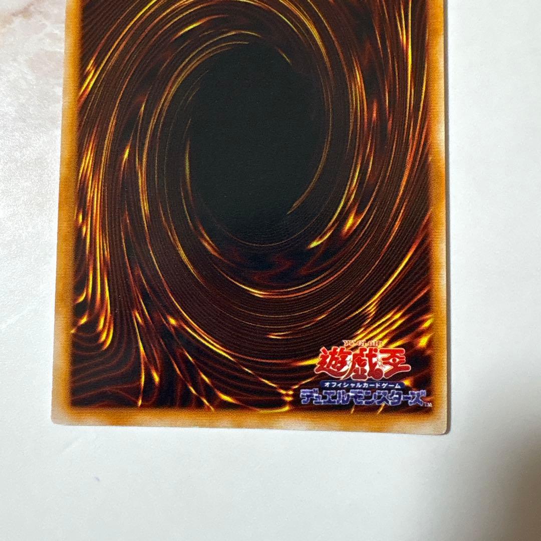 遊戯王　マジシャンオブブラックカオス　ウルトラ
