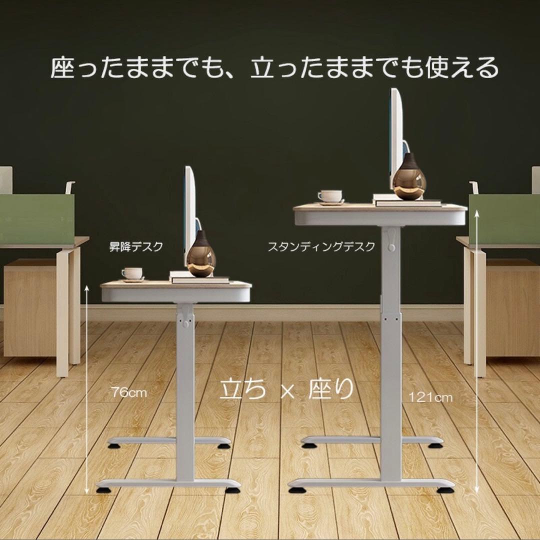 手動　昇降デスク　ホワイト　机