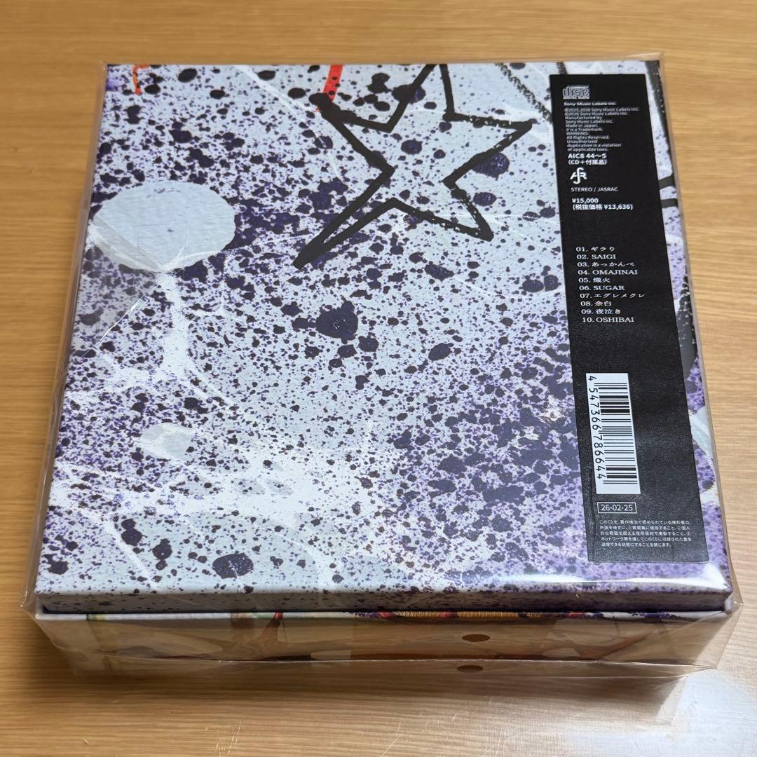 【未開封】龍宮城　SHIBAI (Deluxe) FC盤　プレミアBOX仕様