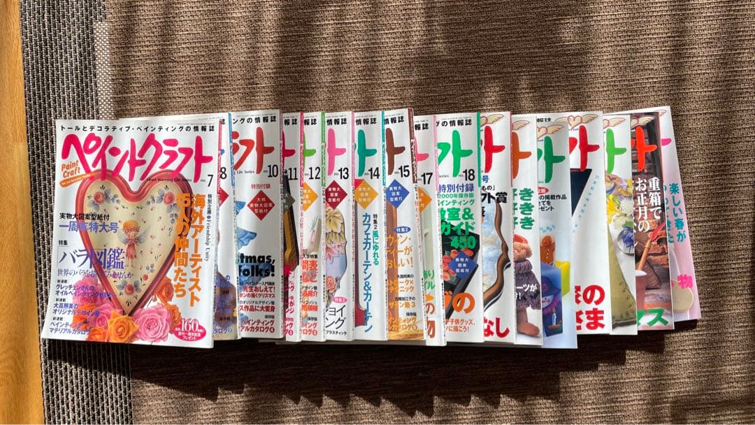 トールペイント本　ペイントクラフト　17冊セット①