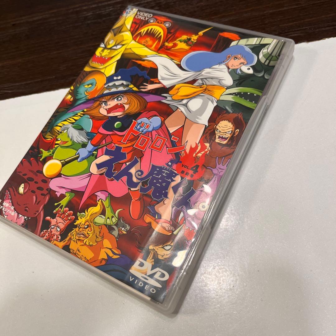 希少　ドロロンえん魔くん DVD全4巻セット