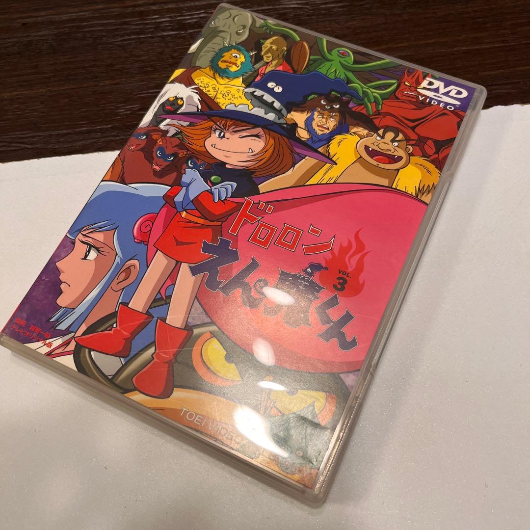 希少　ドロロンえん魔くん DVD全4巻セット