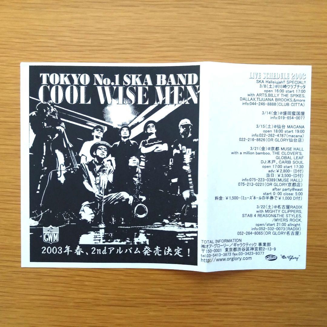 邦楽 COOL WISE MEN DAVY JONES