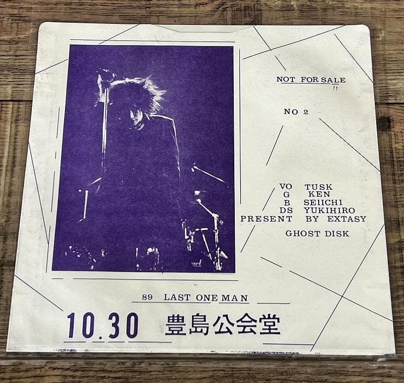 希少 初期 ステッカー付 ジキル LAST THIS TIME 配布 ソノシート