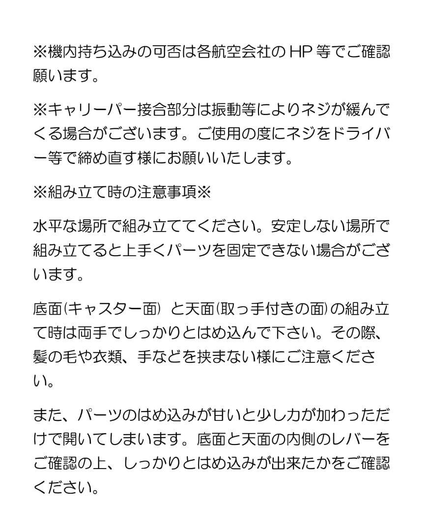 アンドフラット&FLATブラックメタリック折り畳キャリーFL14-4-00001