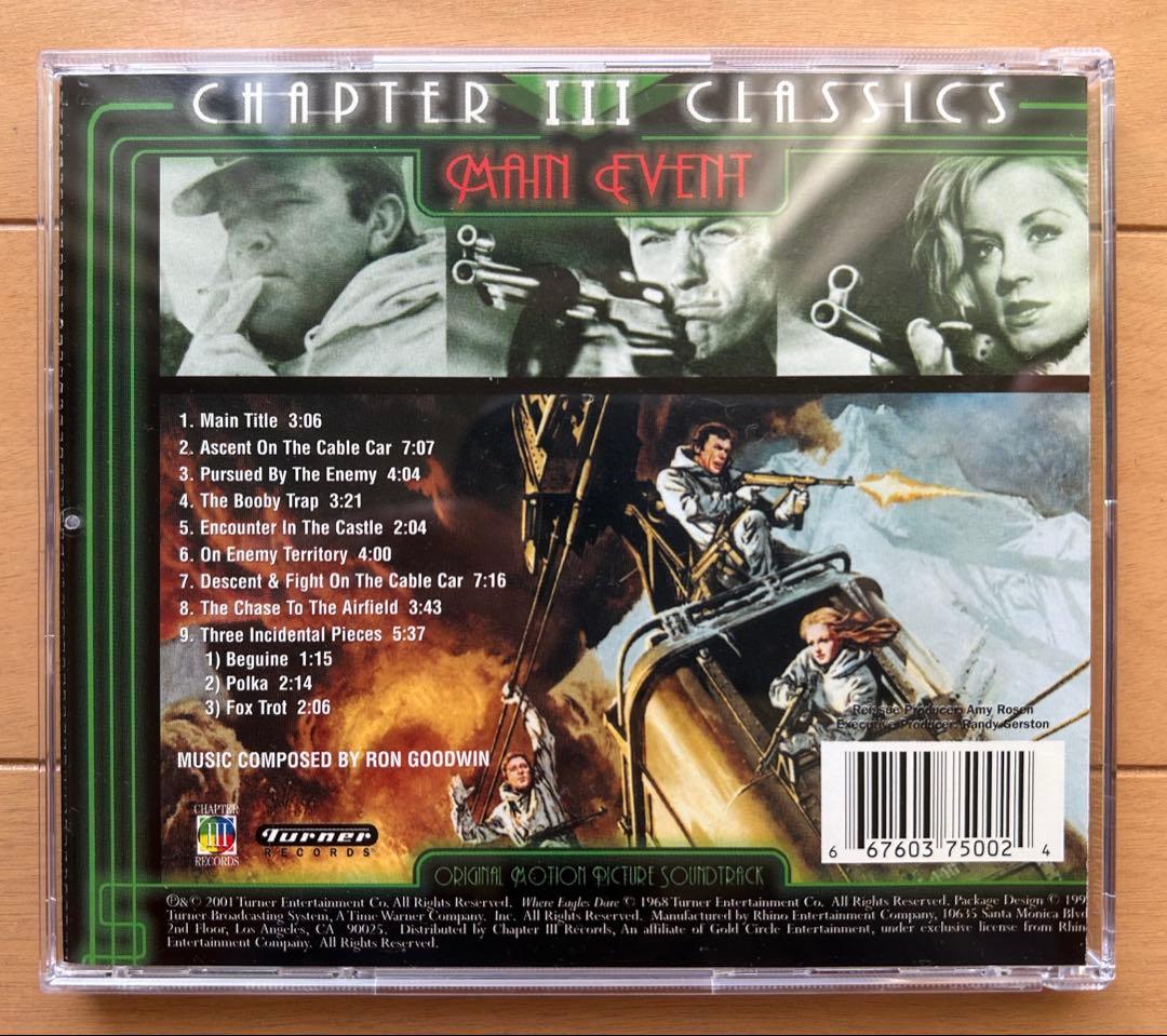 荒鷲の要塞　サウンドトラック・スコア　CD　音楽ロン・グッドウィン