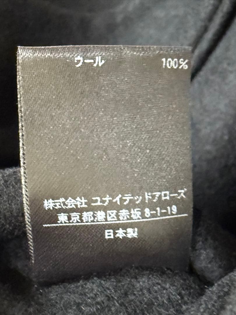【極美品】Drawer リバー ノーカラーコート　36　大人気　定価16万