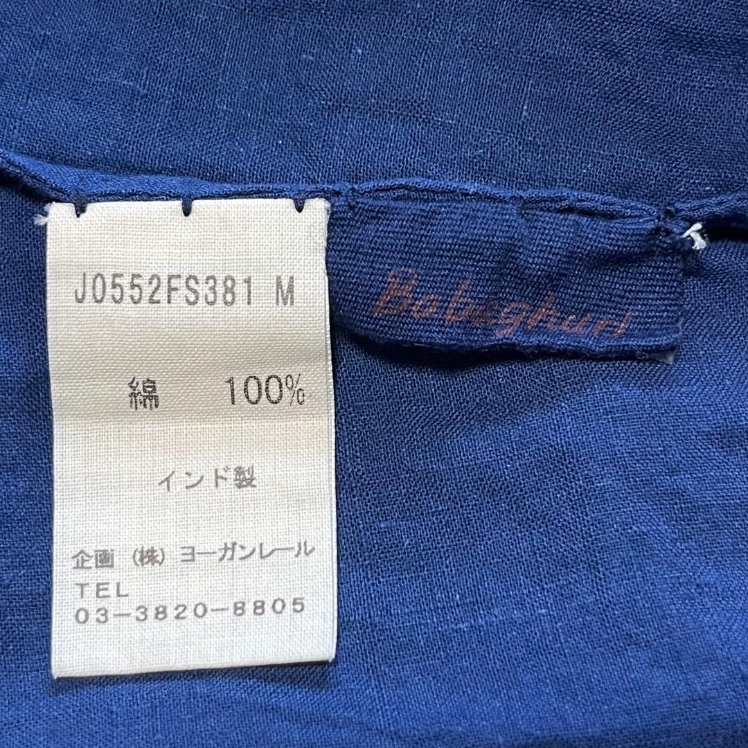 美品 ヨーガンレール ババグーリ カディコットン スカート 青 ステッチ刺繍