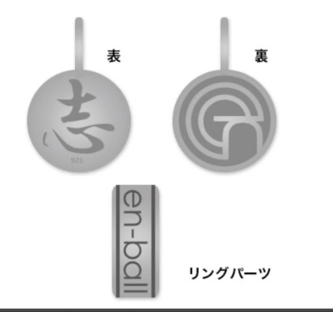 稲葉浩志　ストーンブレスレット