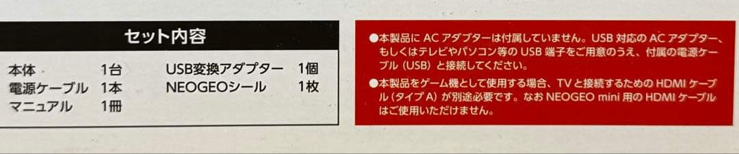 NEOGEO Arcade Stick Pro ホワイト　美品　おまけ付き