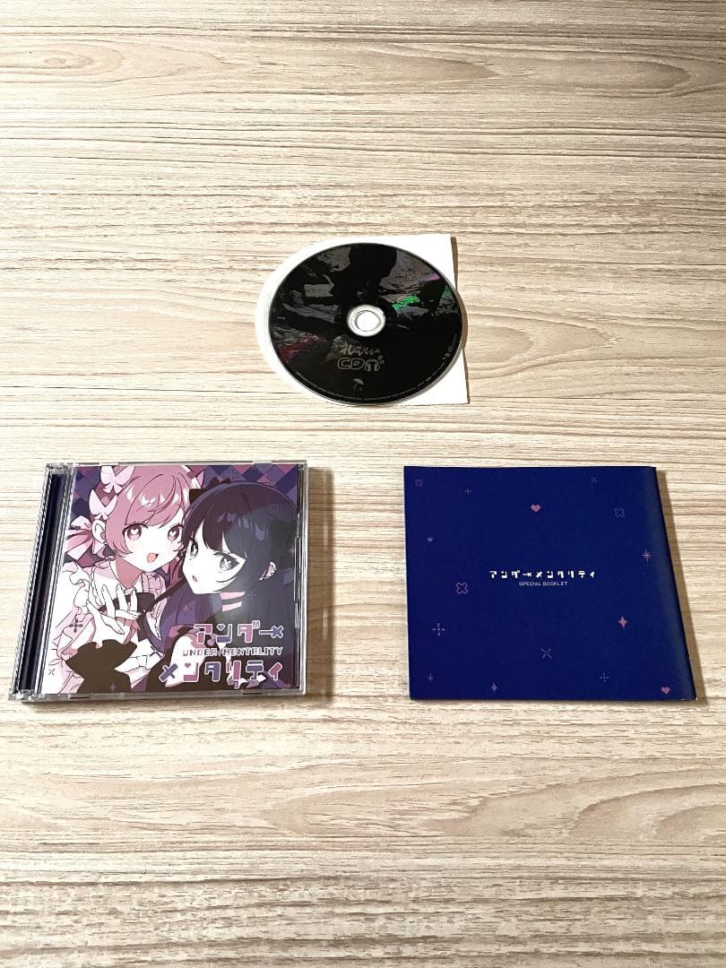 【礼衣でぃおCD付】ツユ アンダーメンタリティ 初回限定盤 CD+Blu-ray