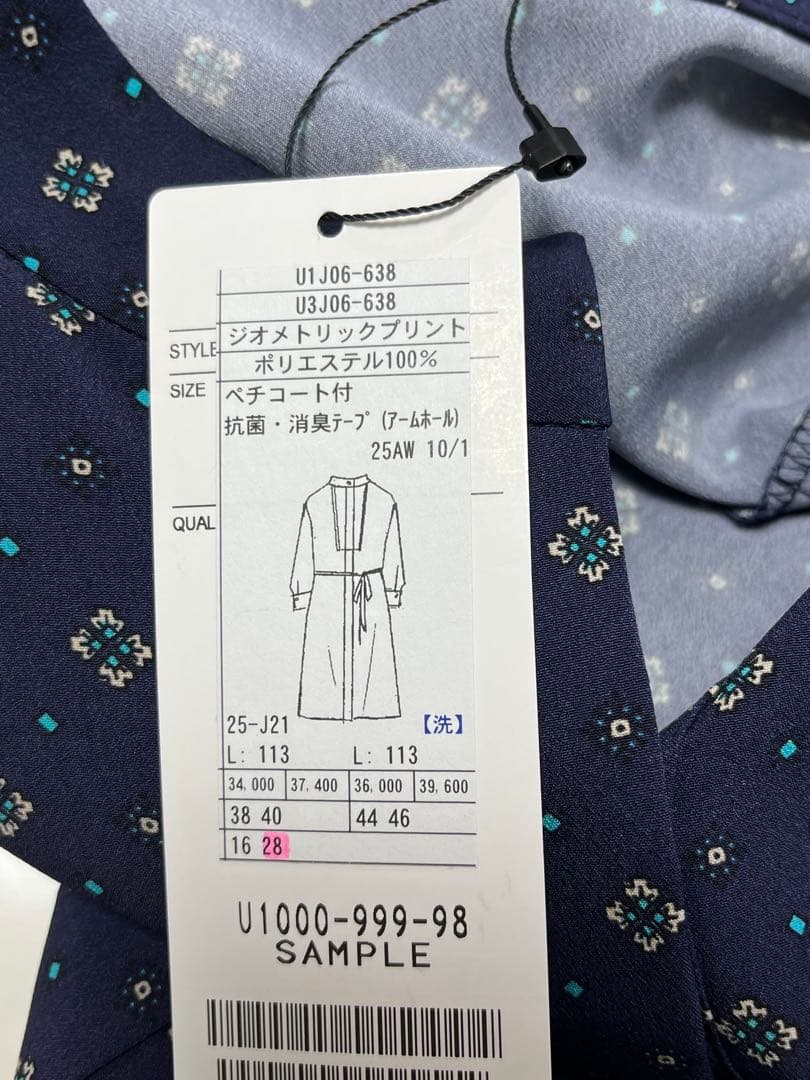 新品☆TRANS WORK トランスワーク/プリントワンピース