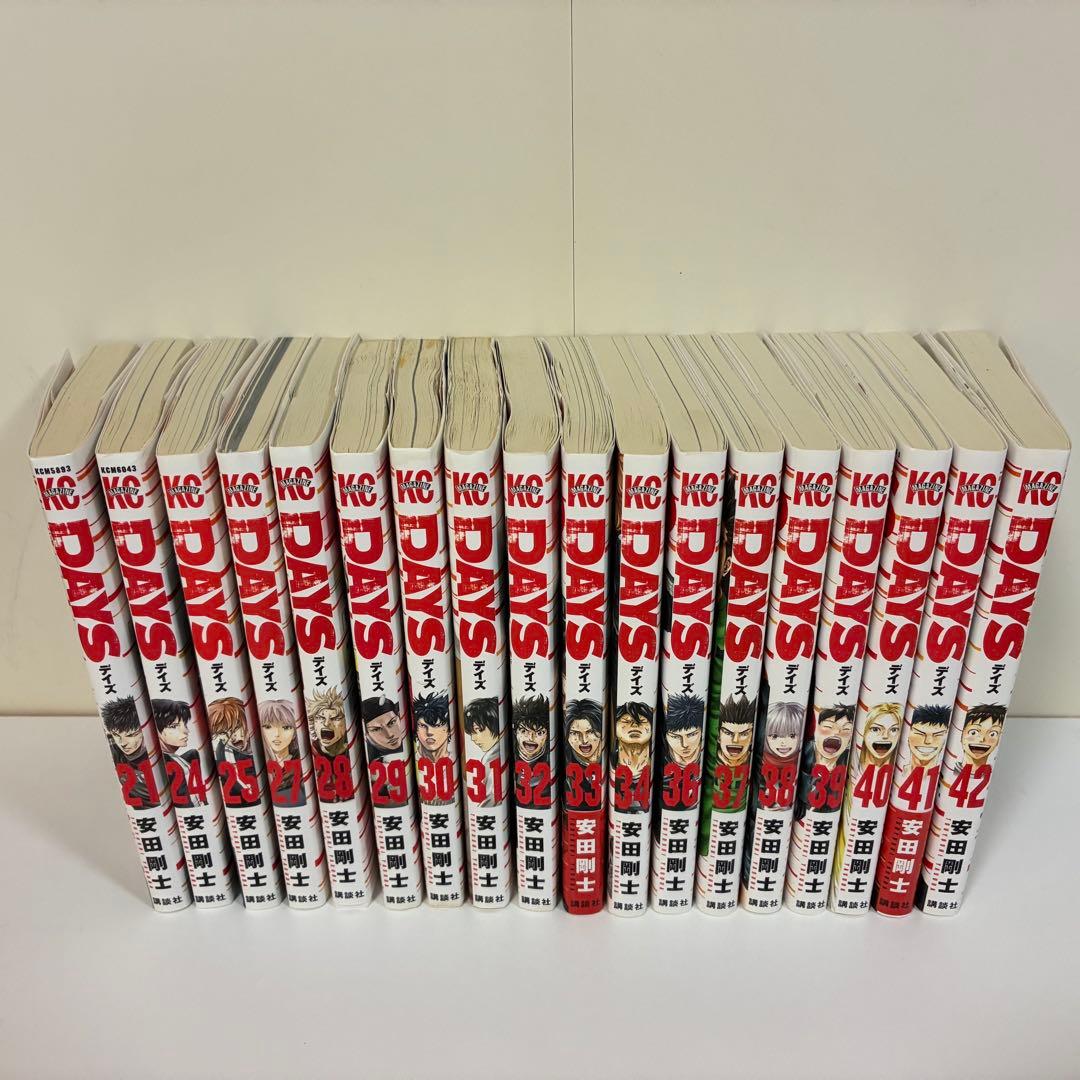 DAYS 全巻セット(抜けあり)