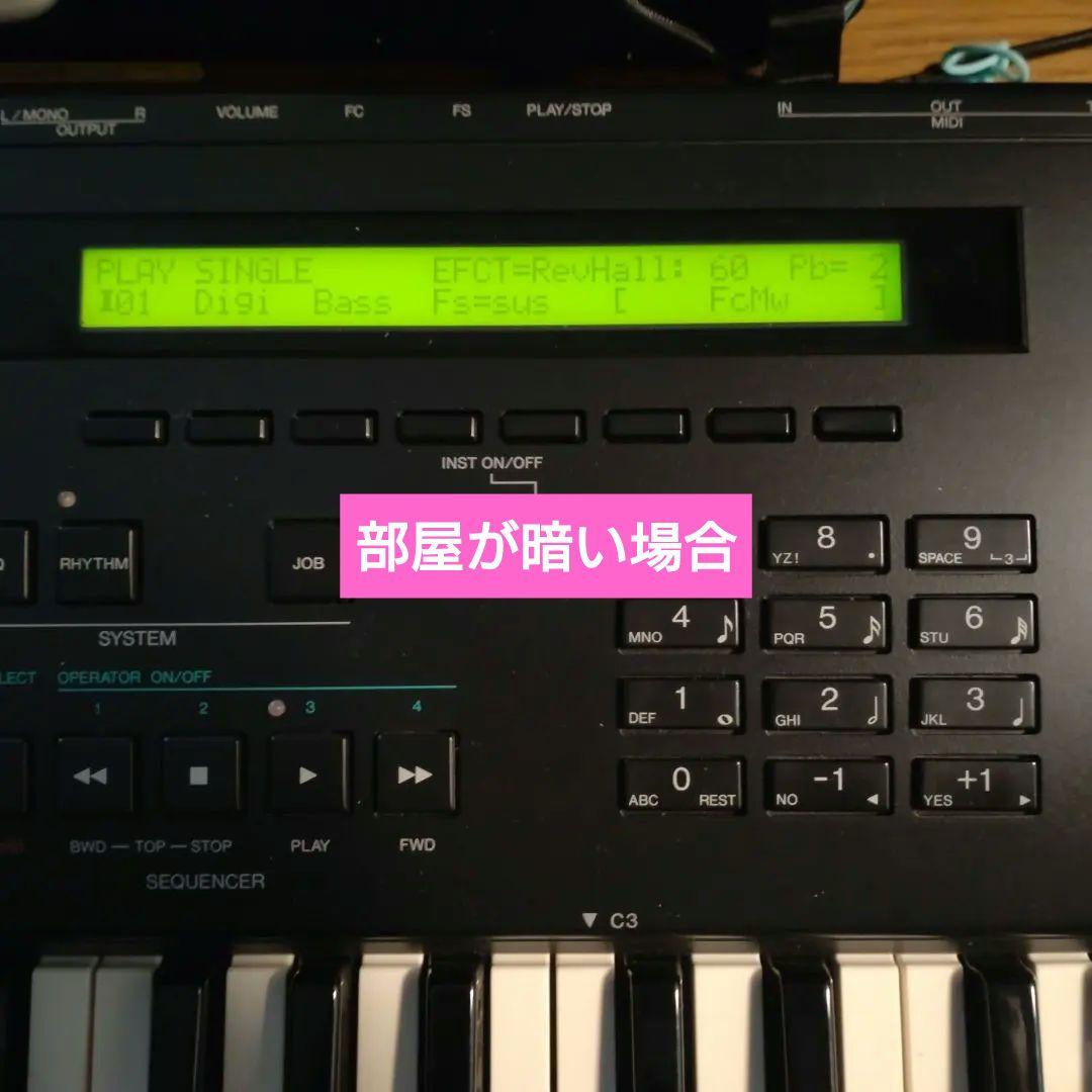 YAMAHA ヤマハ　 V50 シンセサイザー