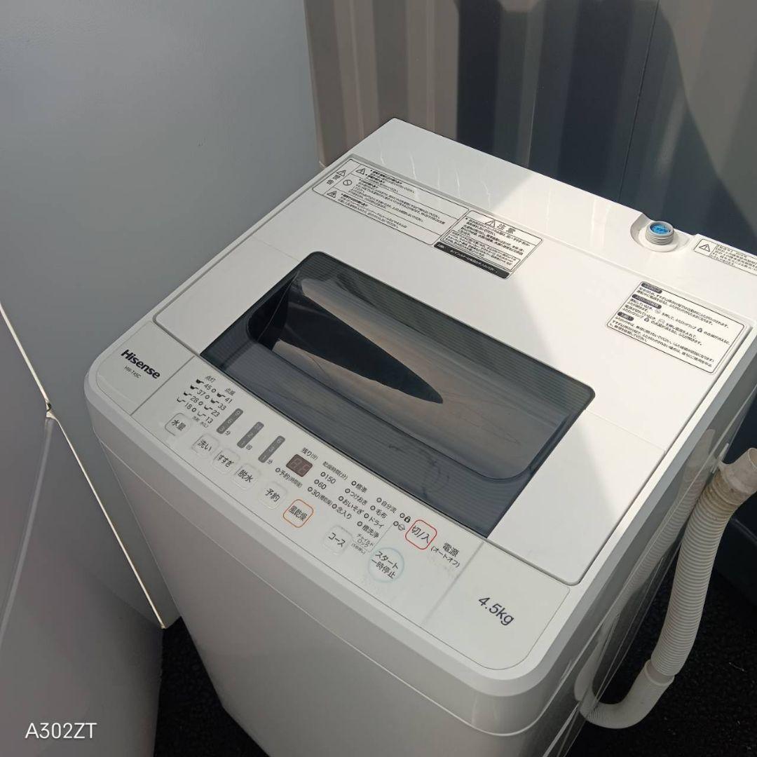C209安心保証付　新生活応援　東芝　冷蔵庫　洗濯機　セット