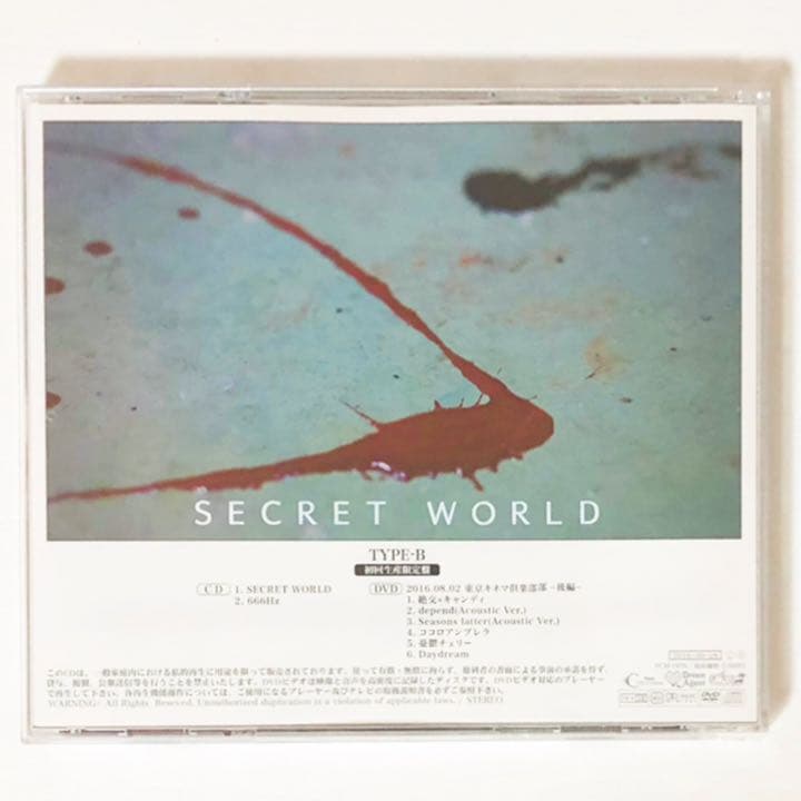 V系★NEVERLAND【SECRET WORLD】type B★CD