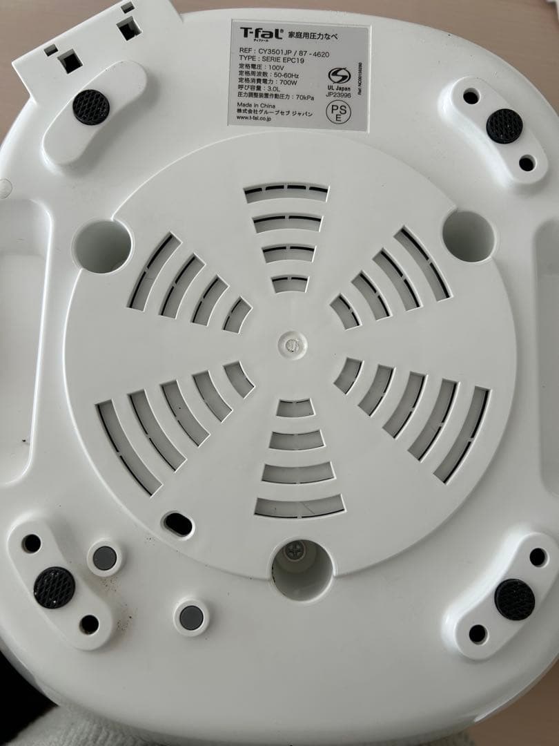 【美品】T-fal 電気圧力鍋 ラクラクッカー CY3501JP