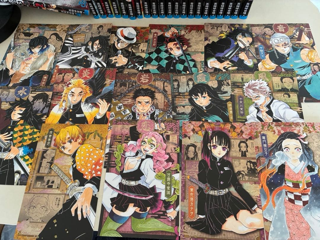 鬼滅の刃　初版　全巻　おまけ