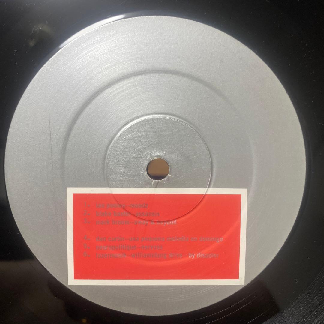 洋楽 Global Technological 1996 2LP