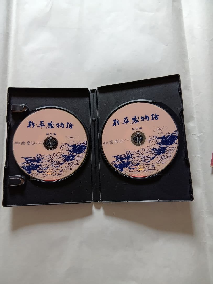 新平家物語 総集編 DVD 2枚組