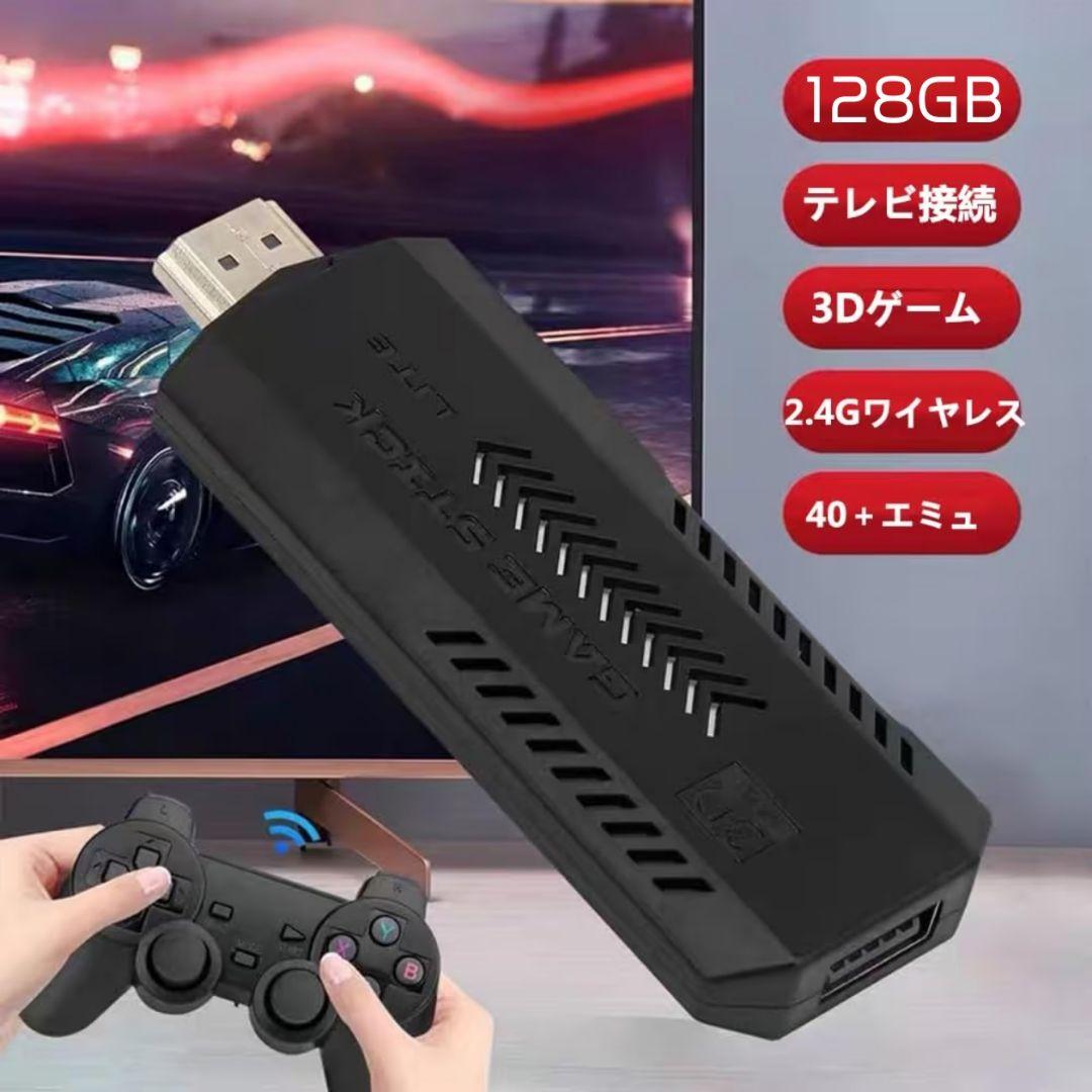 X2 Pro 4K レトロゲームスティック 40000+懐かしさゲームin1