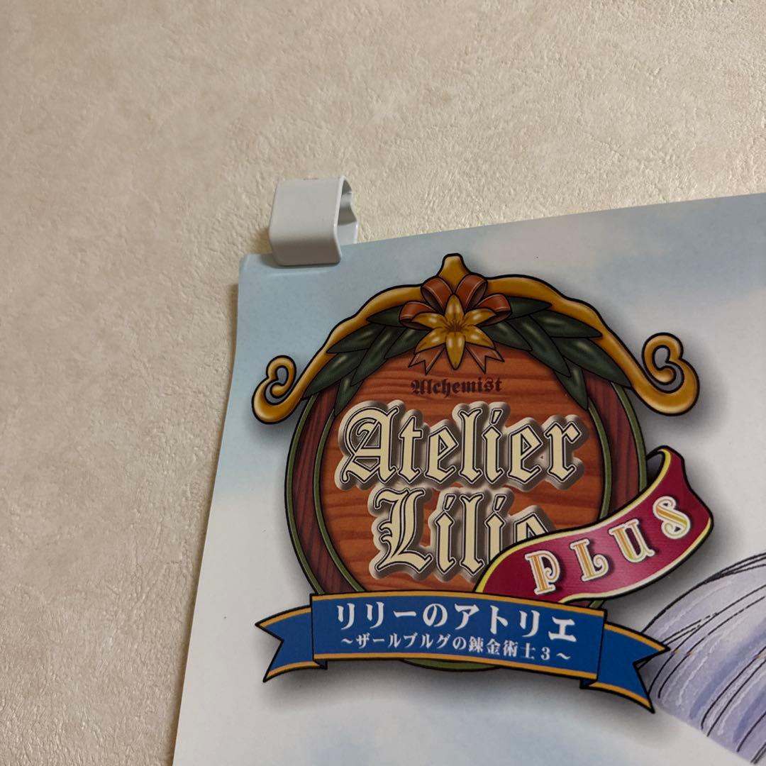 非売品！ リリーのアトリエ ザールブルグの錬金術士3 PLUS PS2 ポスター