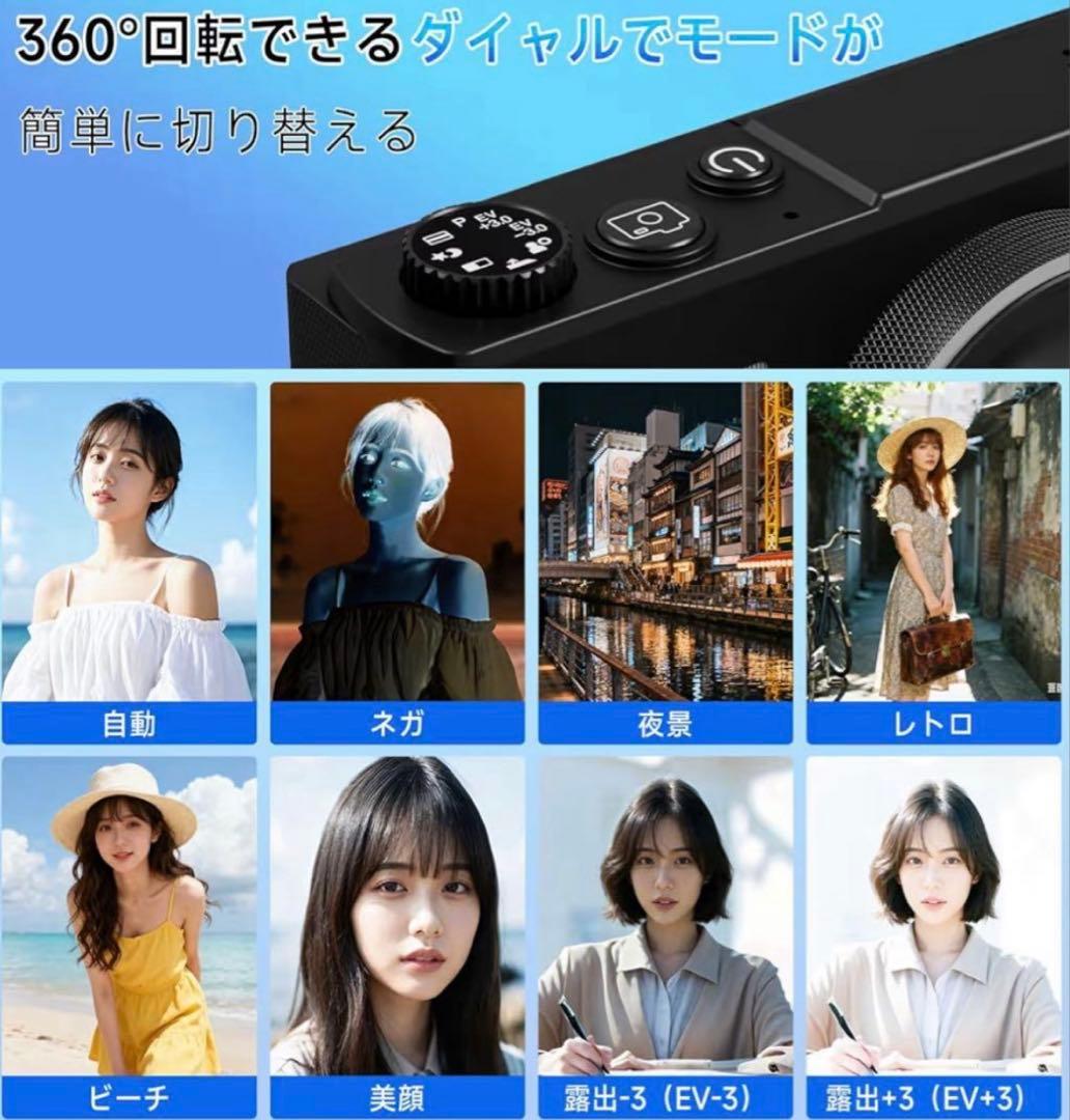 【美品】デジタルカメラ