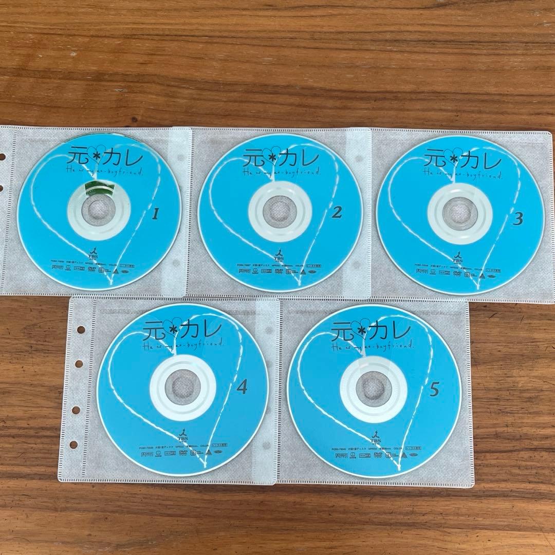 元カレ DVD 全5巻 全巻セット 堂本剛　広末涼子　ドラマ