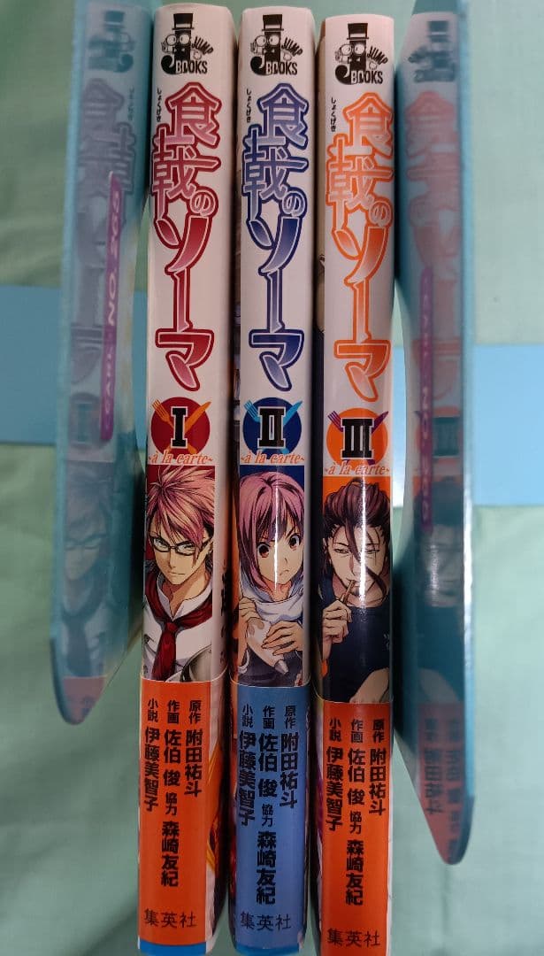 食戟のソーマ 全巻36巻 + 小説3巻