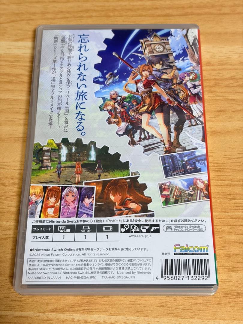 【Switch】 空の軌跡 the 1st [通常版] ゲオ 水着特典付き