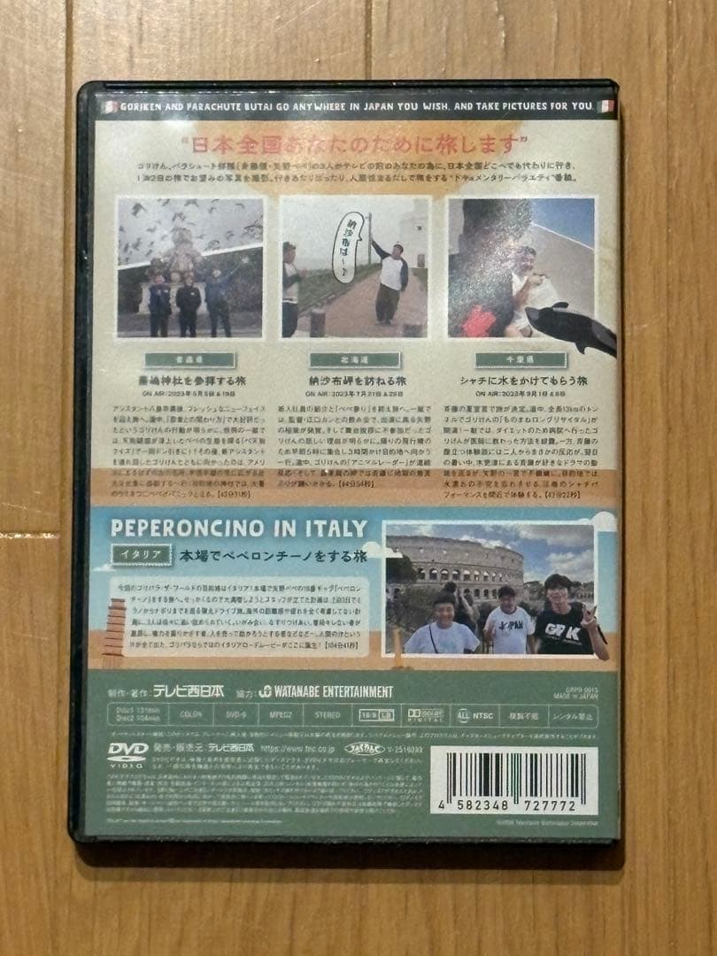 GORIPARA KENBUNROKU Tシャツ＆DVDセット