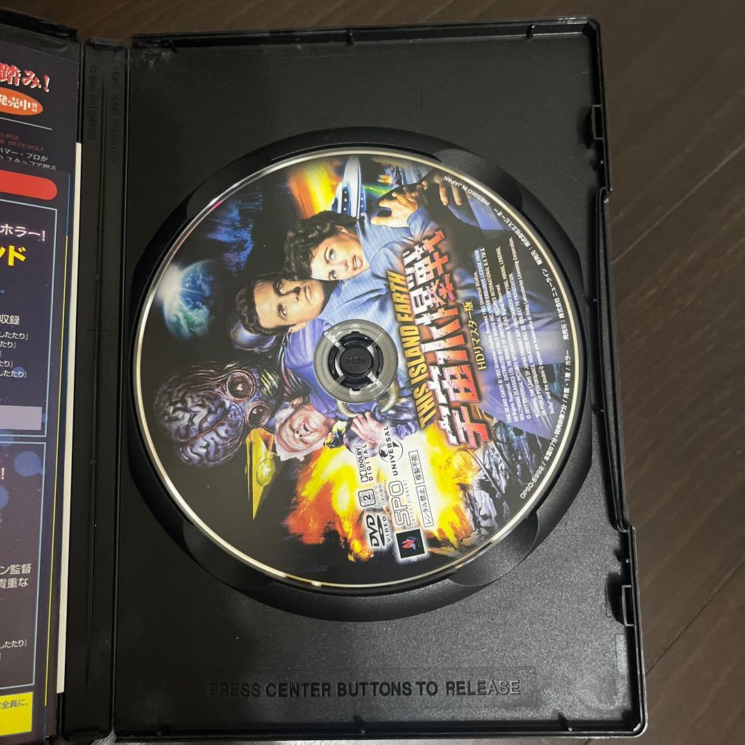 This  Earth HDリマスター版 DVD