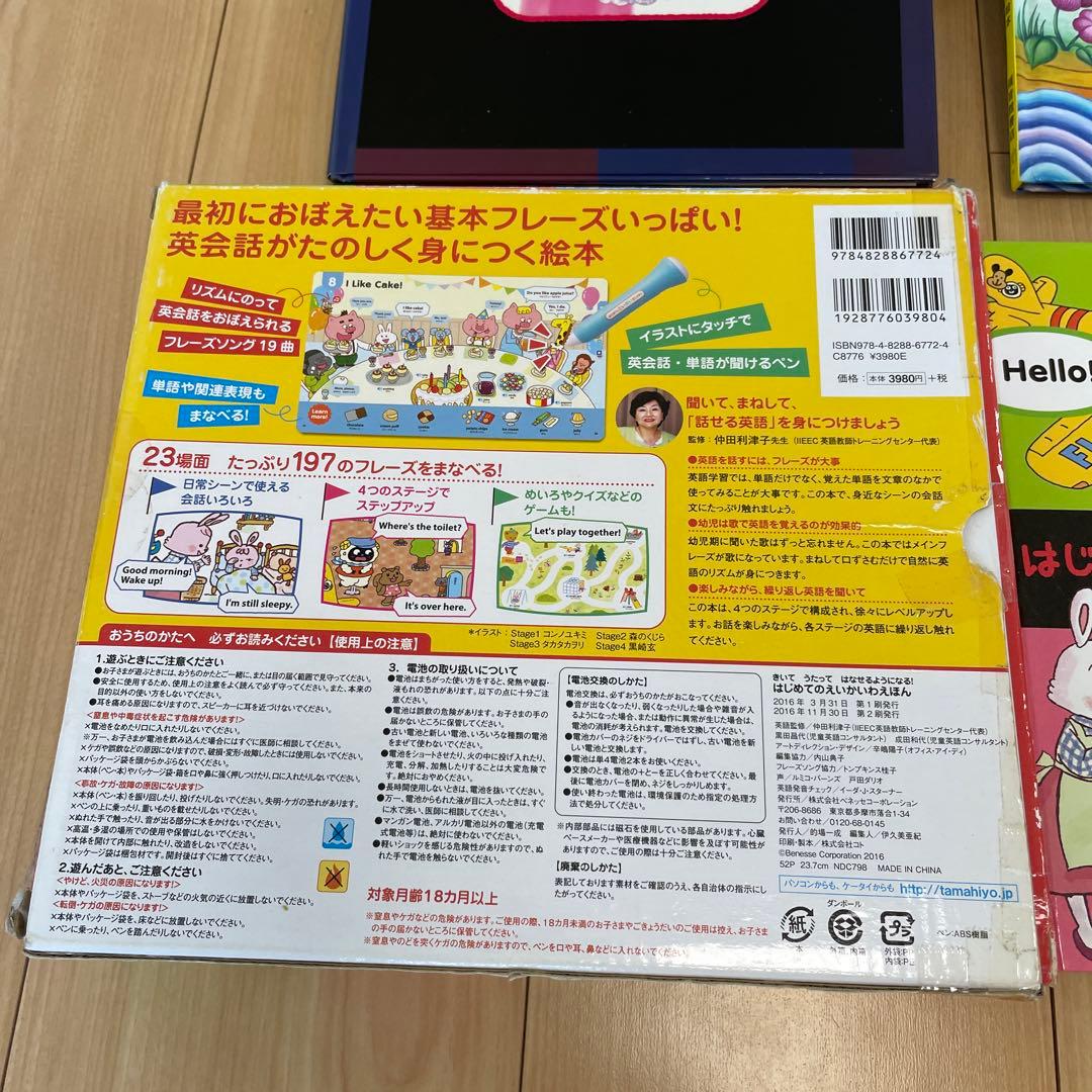 絵本　まとめ売り　47冊