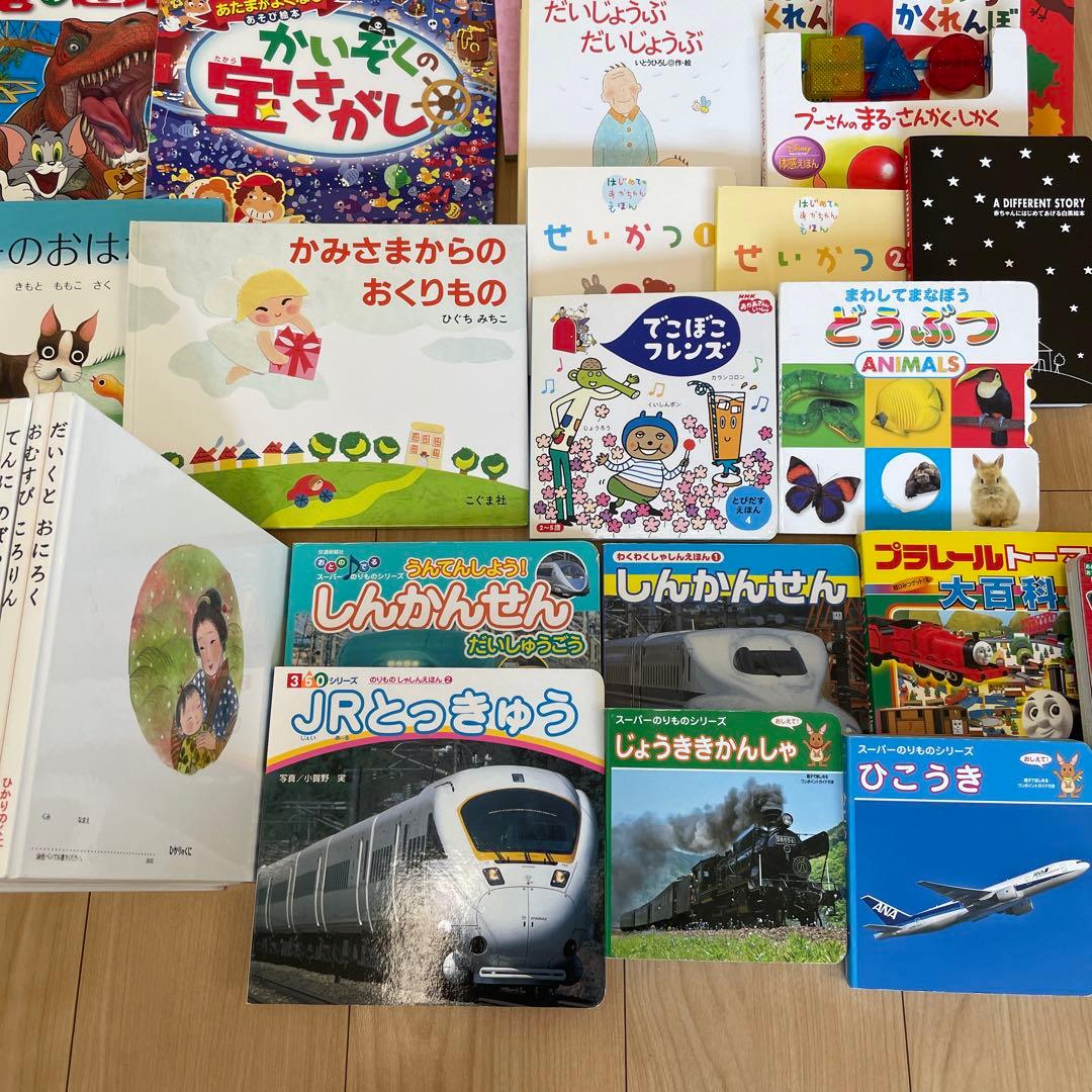 絵本　まとめ売り　47冊