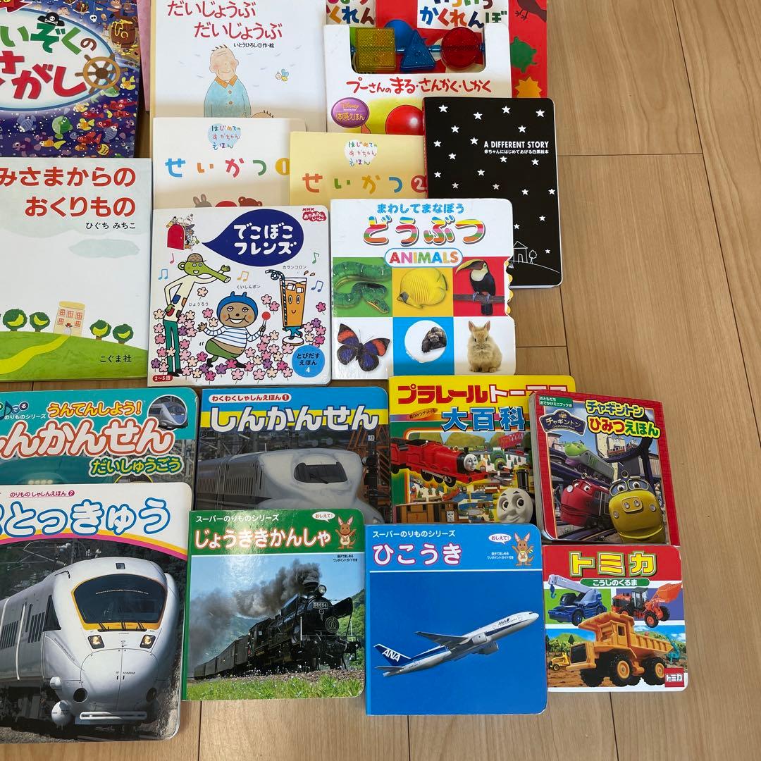 絵本　まとめ売り　47冊