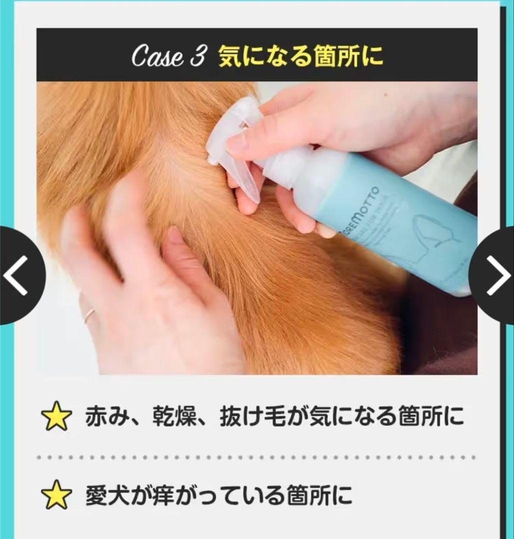 MOREMOTTO humuskin water 120ml(2本セット)