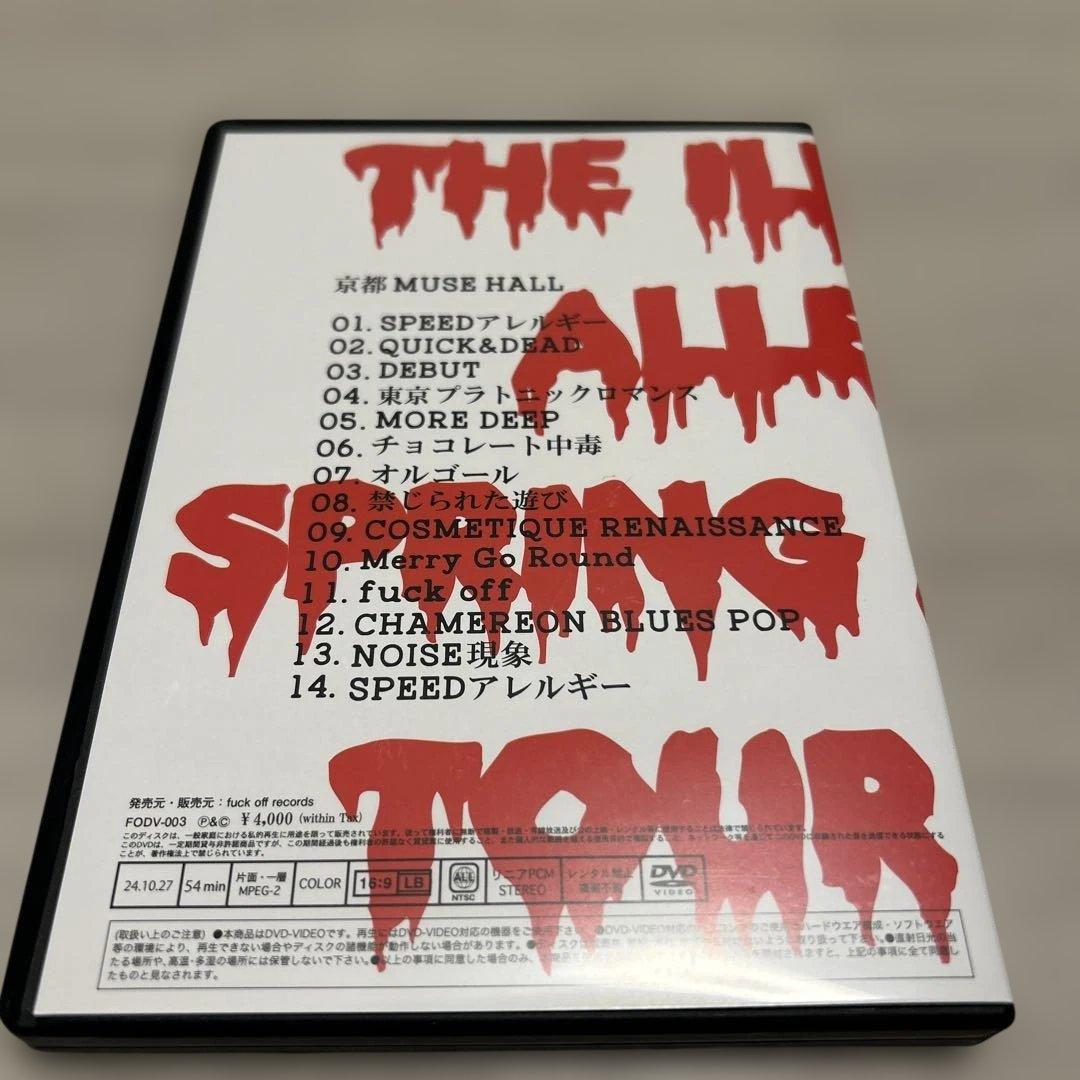 【DVD】幻覚アレルギー / SPRING ALLERGY TOUR 1992