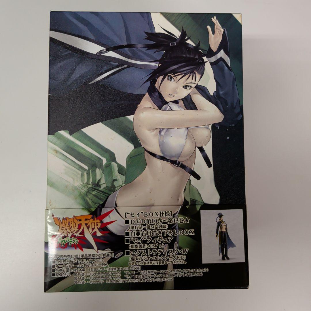 爆裂天使 特別限定版DVD コレクターズセットⅠ〜Ⅳ フィギュア付