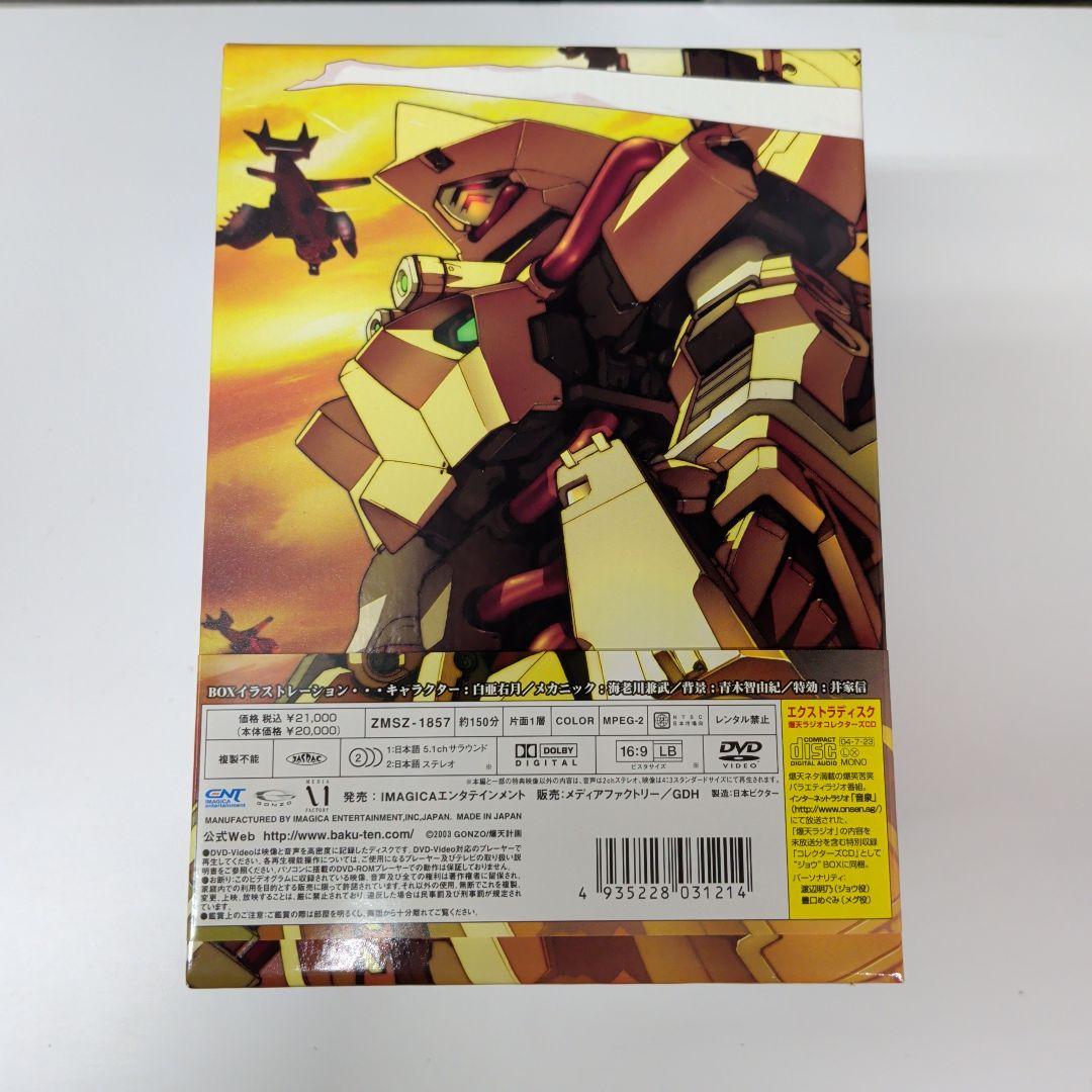 爆裂天使 特別限定版DVD コレクターズセットⅠ〜Ⅳ フィギュア付