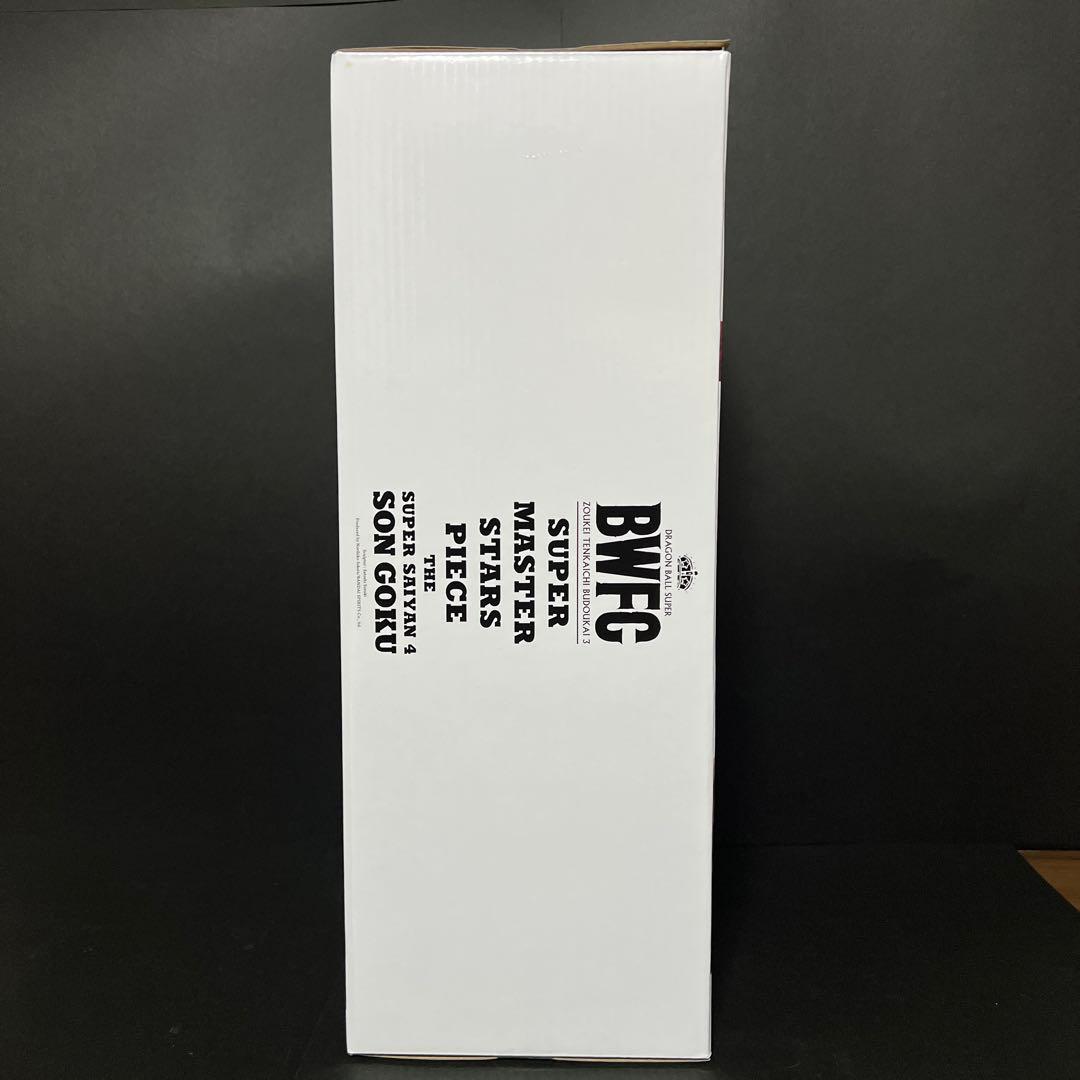 ペ*け様 【新品】ドラゴンボール SMSP 超サイヤ人４ 孫悟空