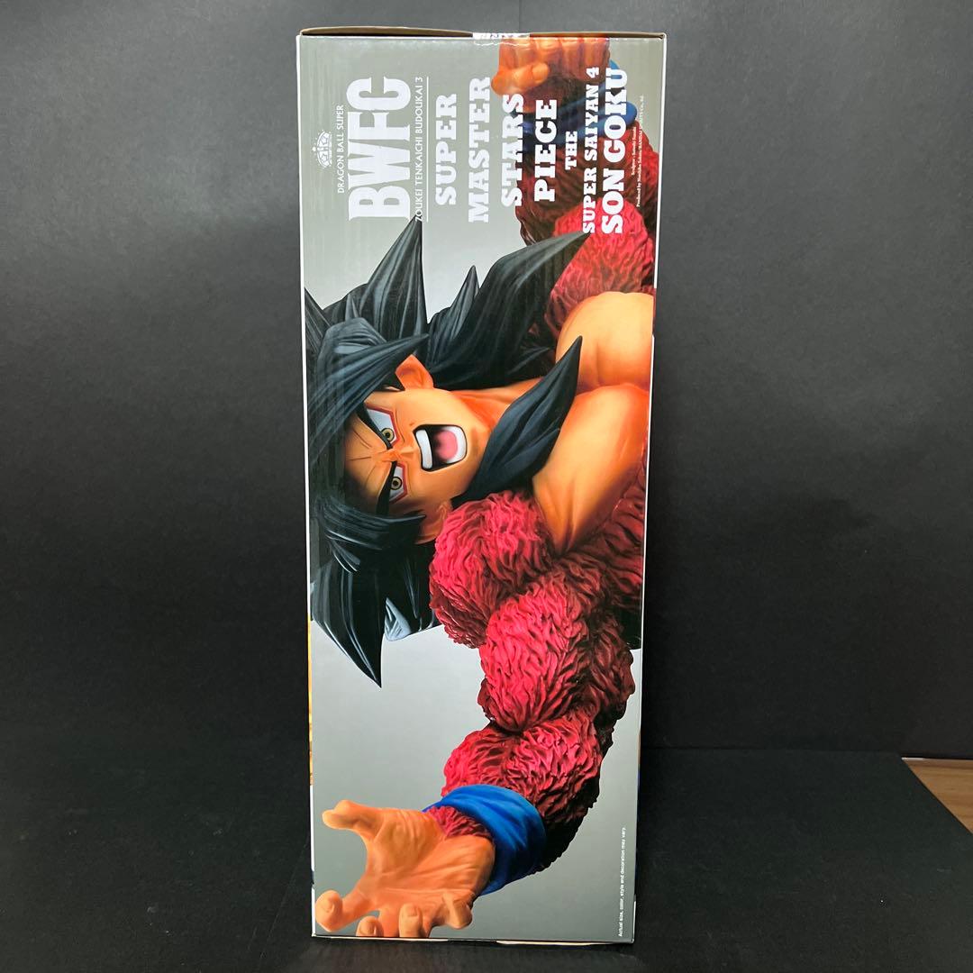 ペ*け様 【新品】ドラゴンボール SMSP 超サイヤ人４ 孫悟空