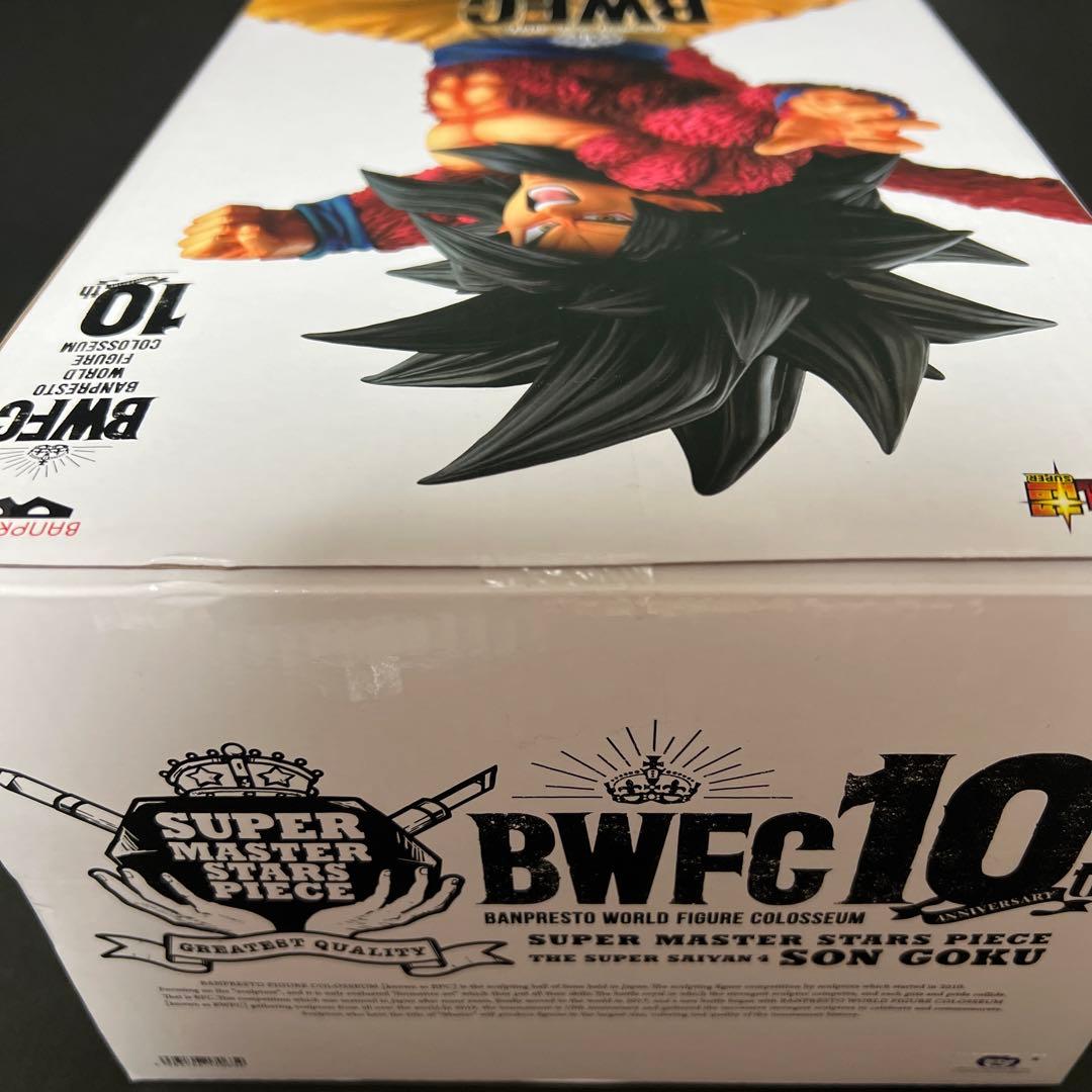 ペ*け様 【新品】ドラゴンボール SMSP 超サイヤ人４ 孫悟空