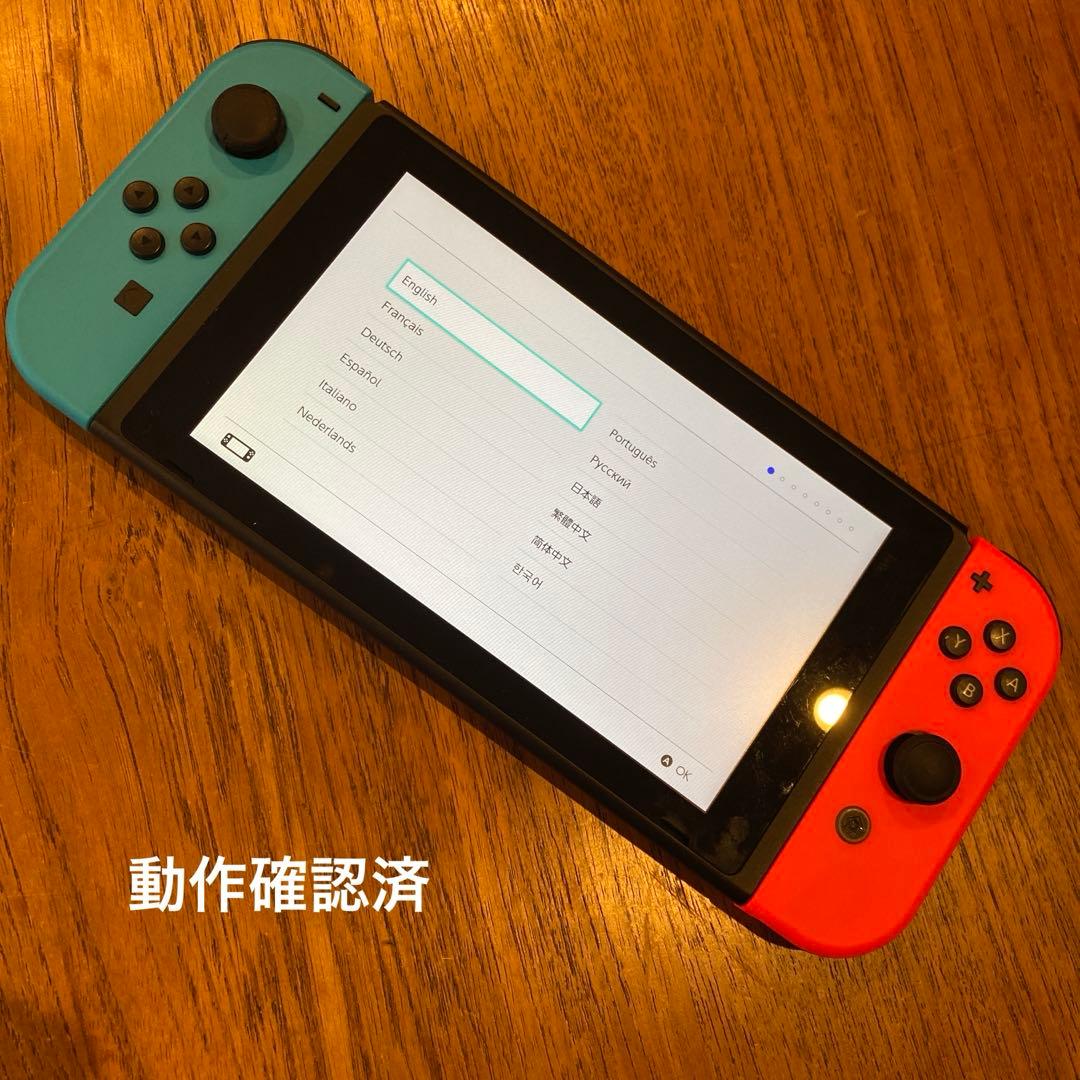 Nintendo Switch 本体（ネオンブルー・レッド）