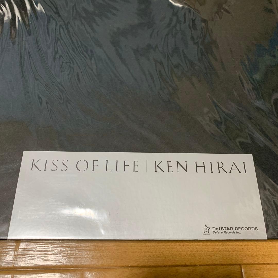 【未開封】平井堅 KISS OF LIFE レコード