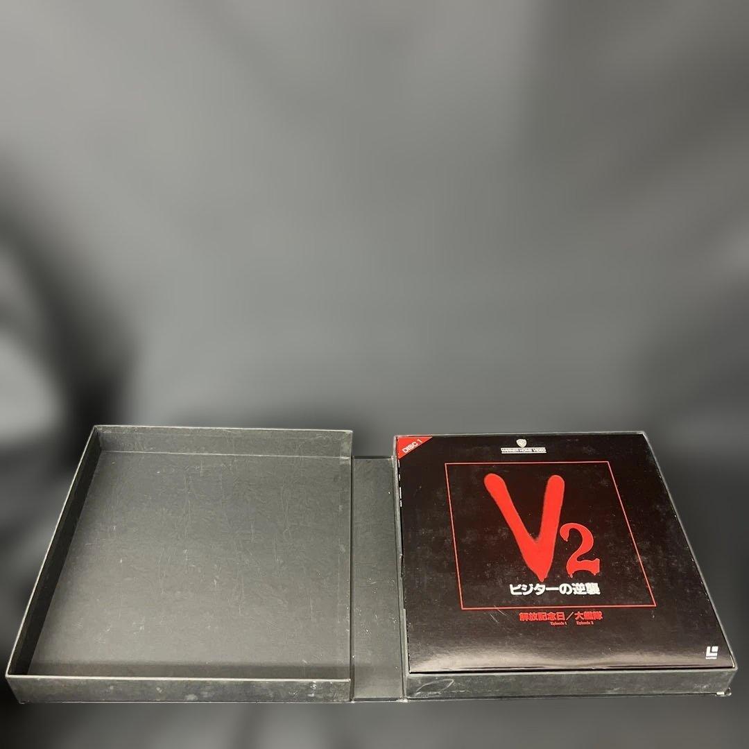 V2 ビジターの逆襲 Laser Disc 中古